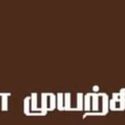 VSankar