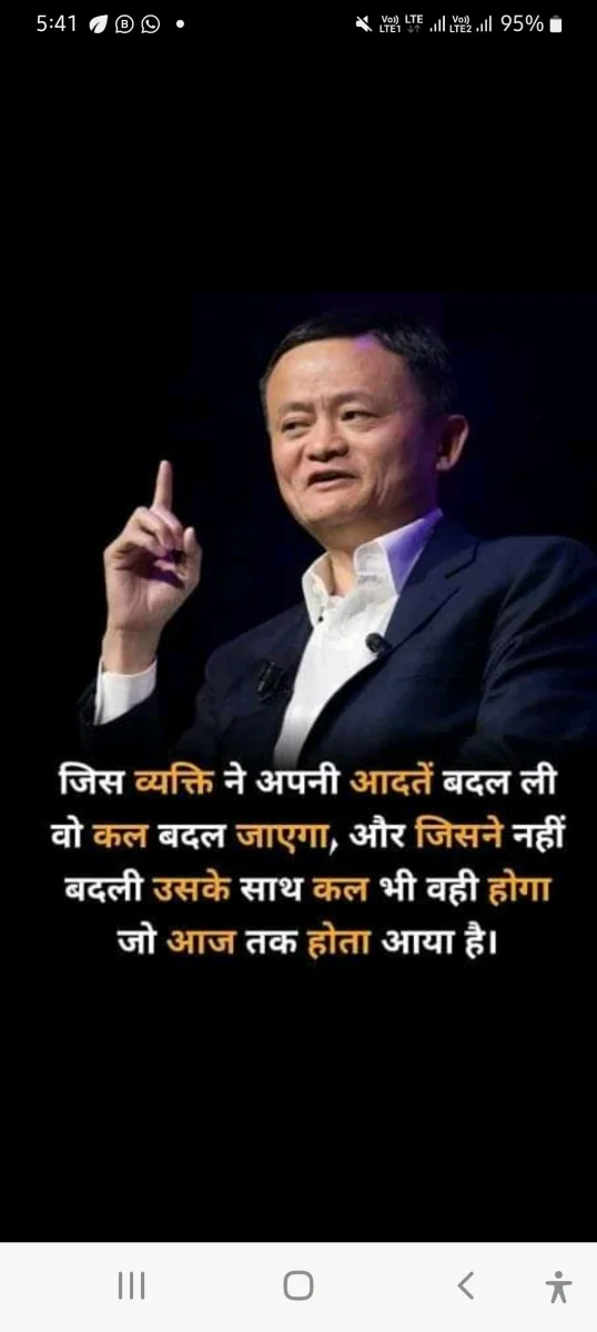 Rajkumar Paikra
