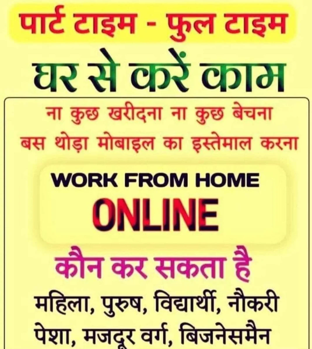 Ajay Gaur