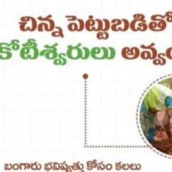 Venkat