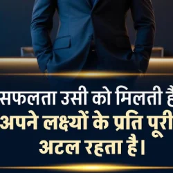 Karan Kumar