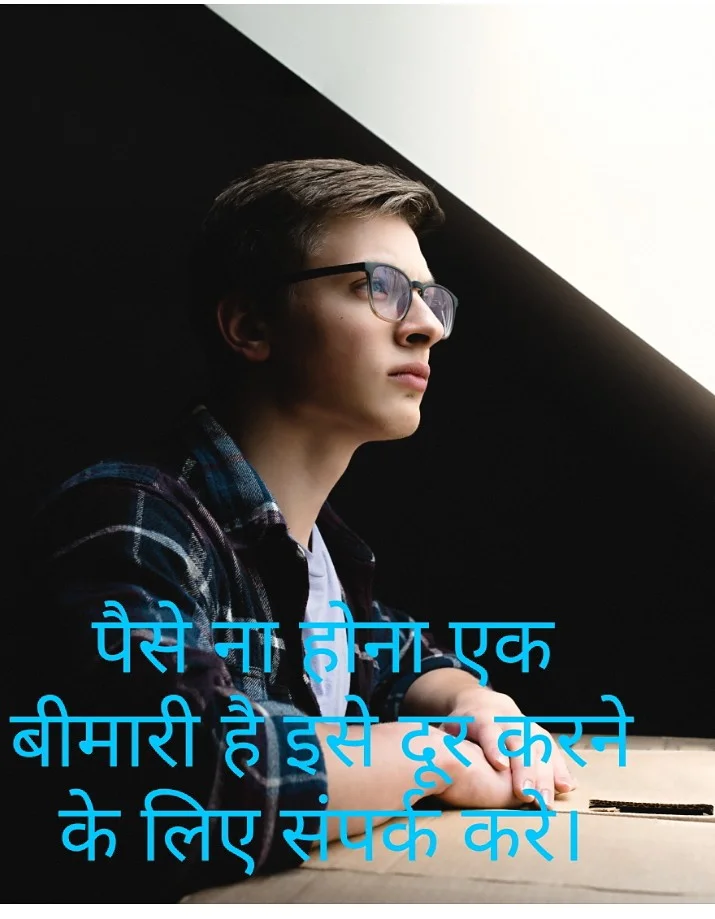 Prem