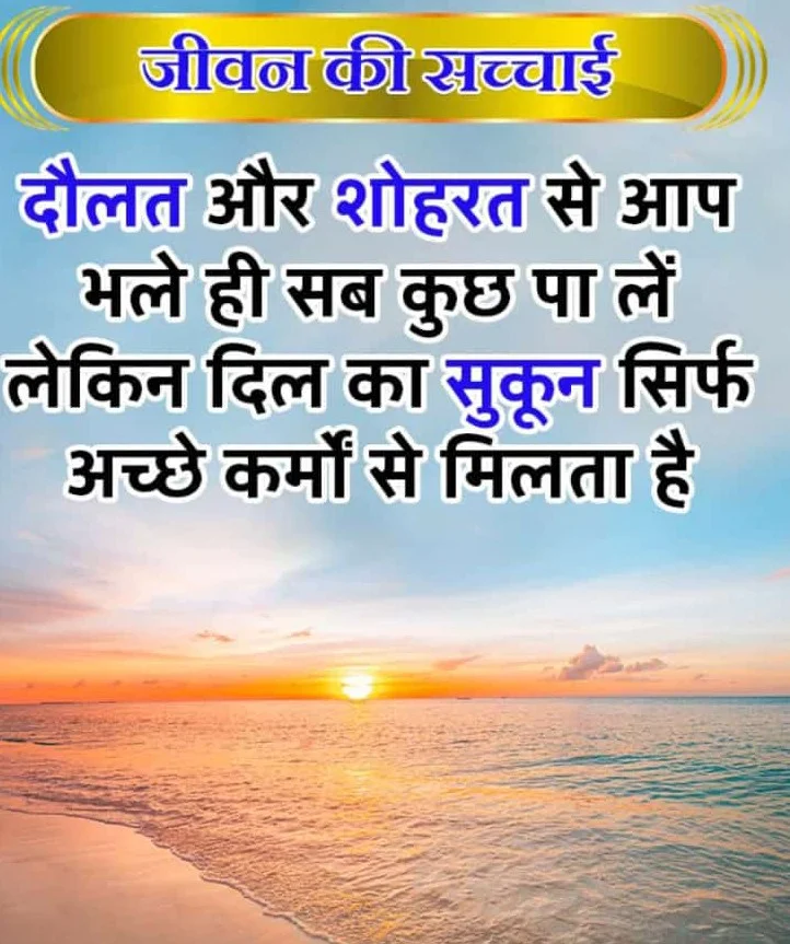 Jayveer Singh