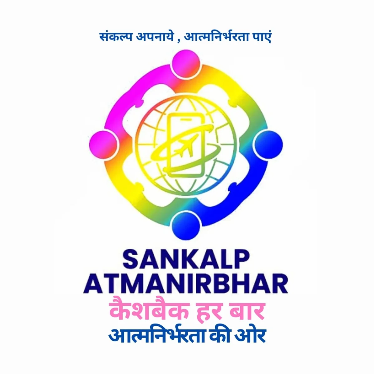 Sanjay Mandal