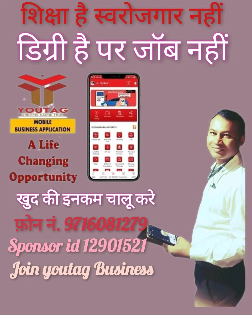 Mlm Vijay Kumar