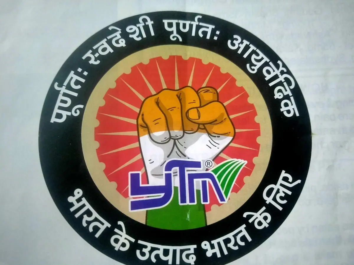 Arti Verma