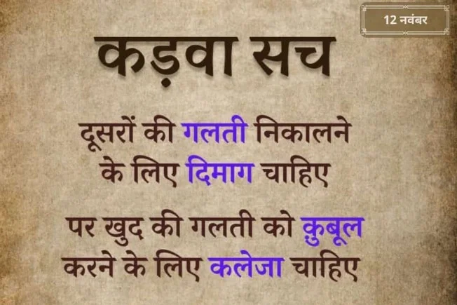 Suman