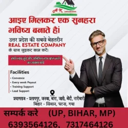 Manoj Kumar Gupta