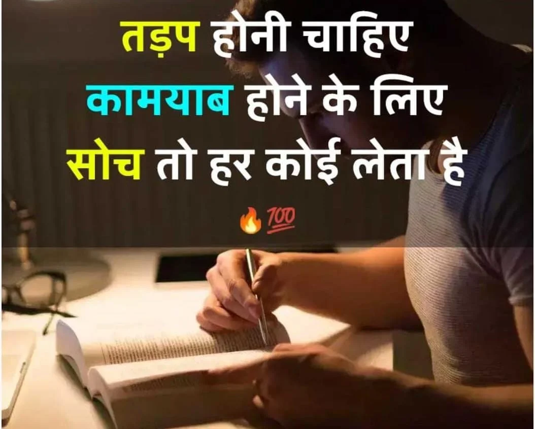 Sanjeev Kumar