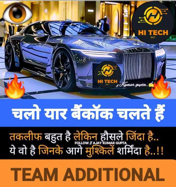 Dinesh Jatav
