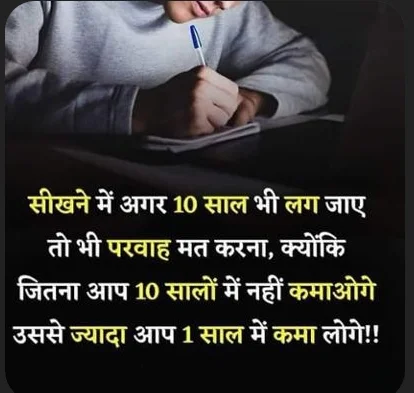 Pooja