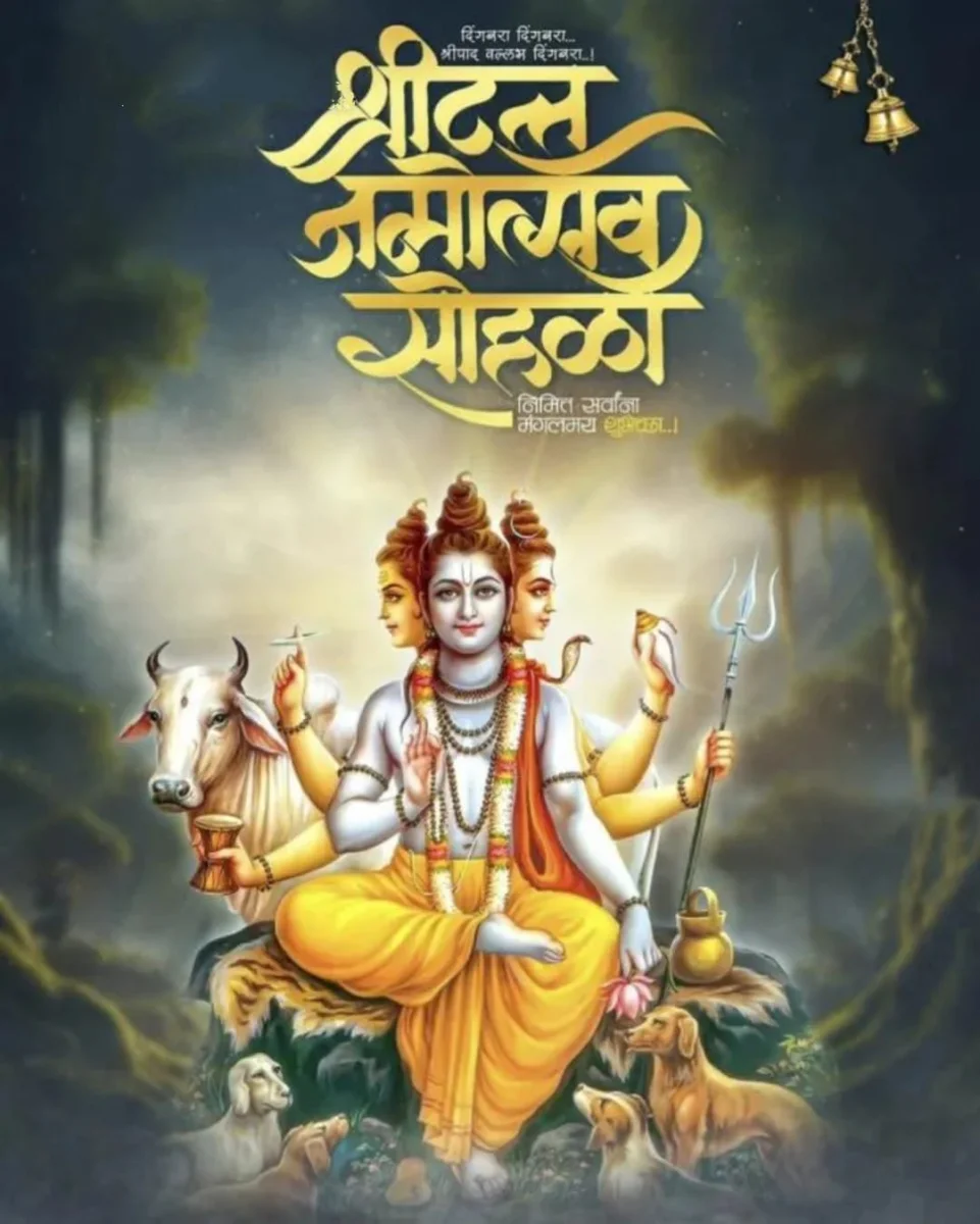 Anand