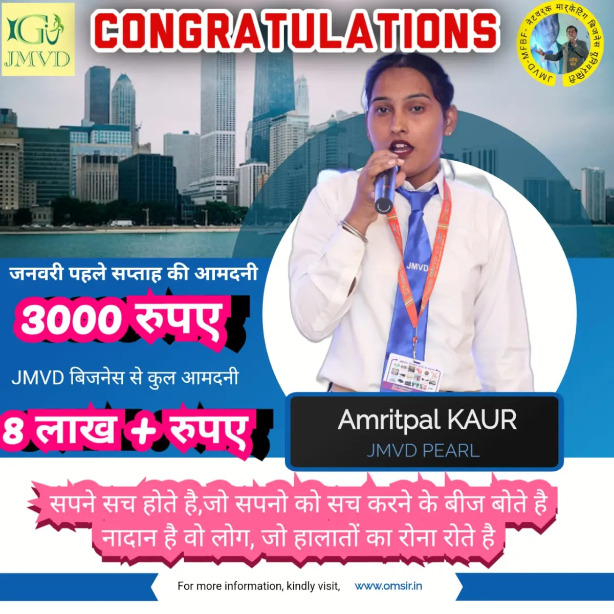 Amritpal Kaur