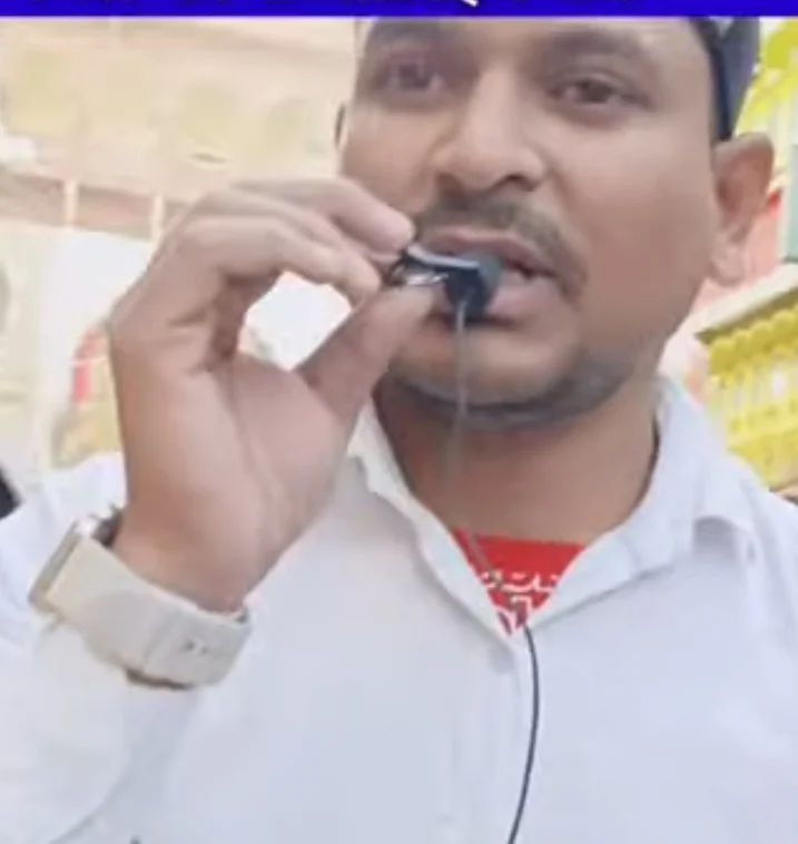 Raj