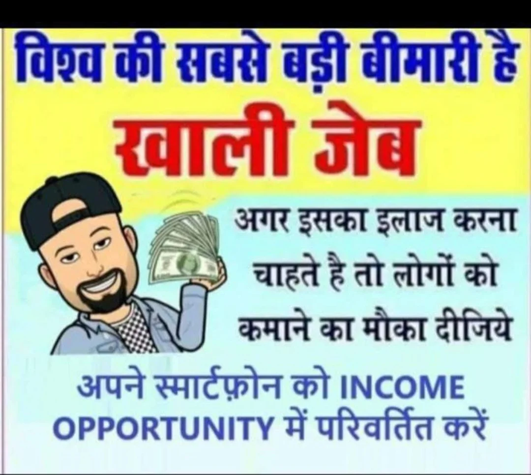 Raju