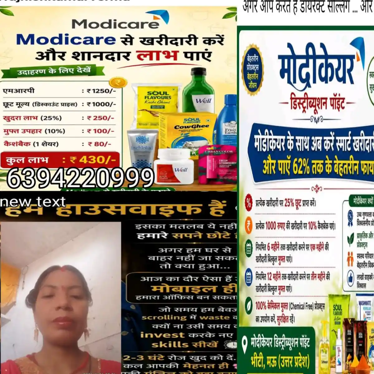 Babita Verma