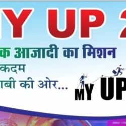Yogesh Yadav