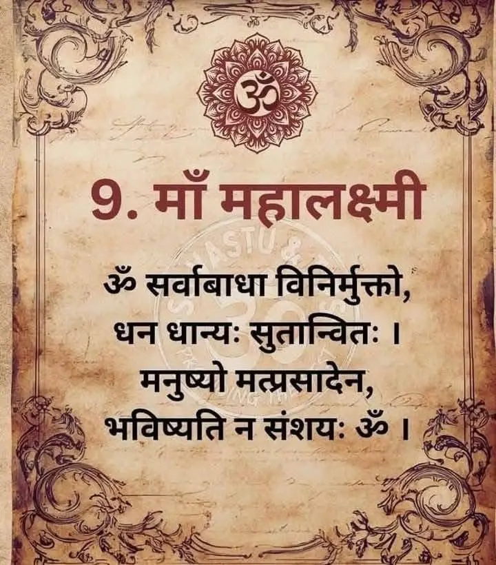Sonu Rawat