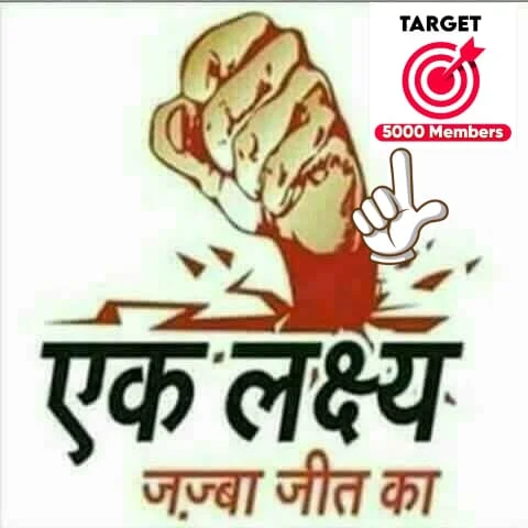 Ajay Kumar Jha
