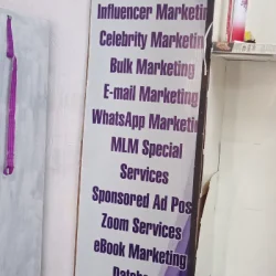 Ram Saini