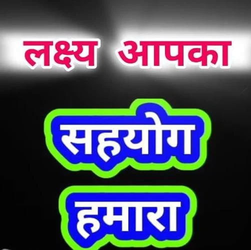Vidya Sagar Gupta