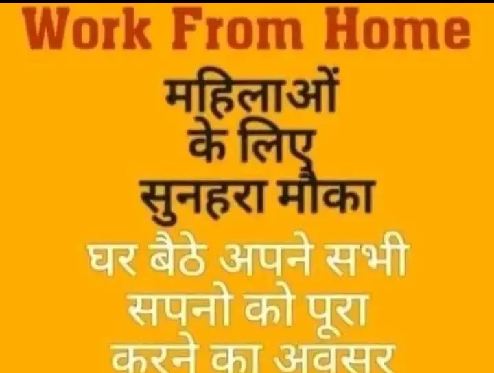 Rakhi Kumari