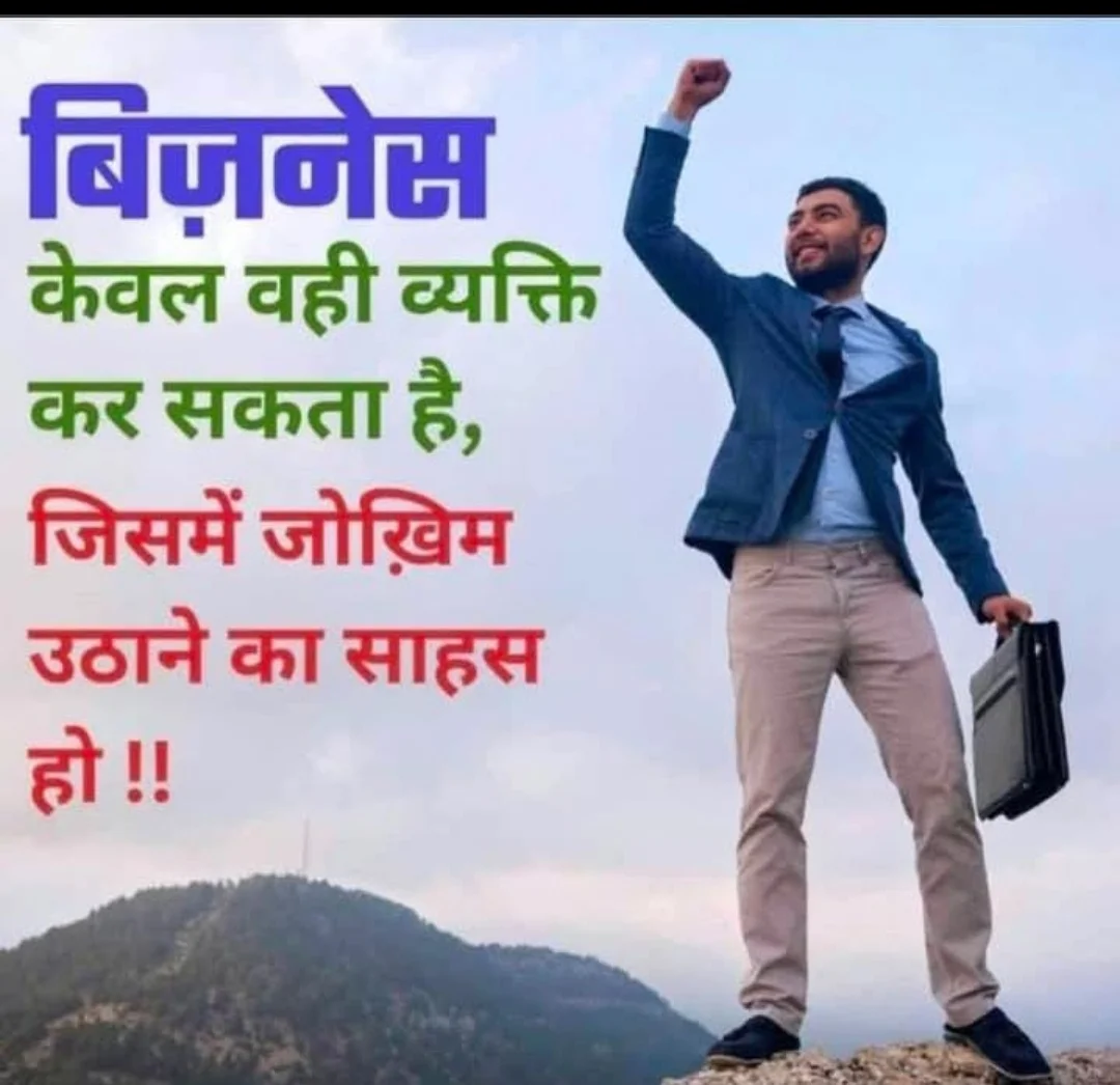 Upendar Panwar