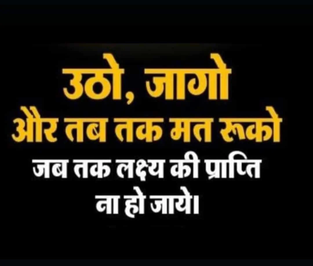 Vishal Rathod