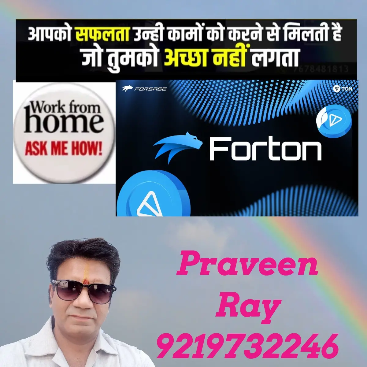 Praveen Ray Gautam