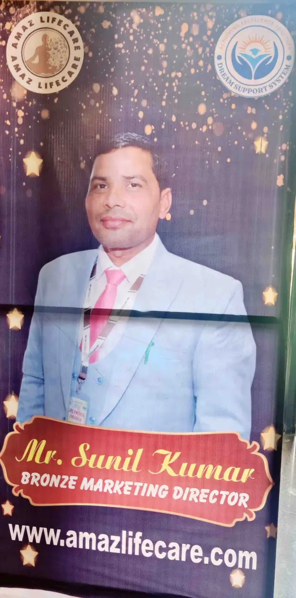 Sunil Kumar