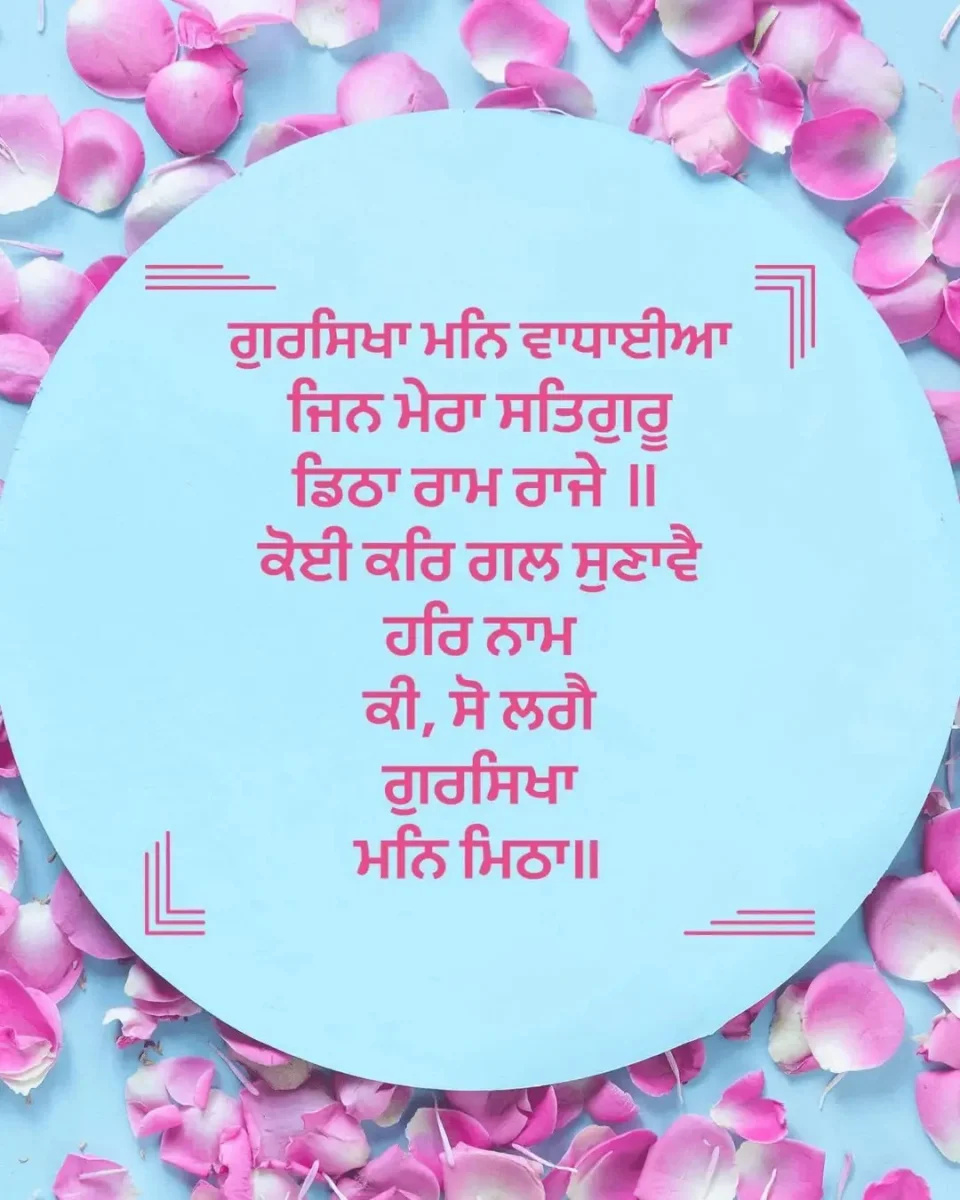 Narinder Singh Saini