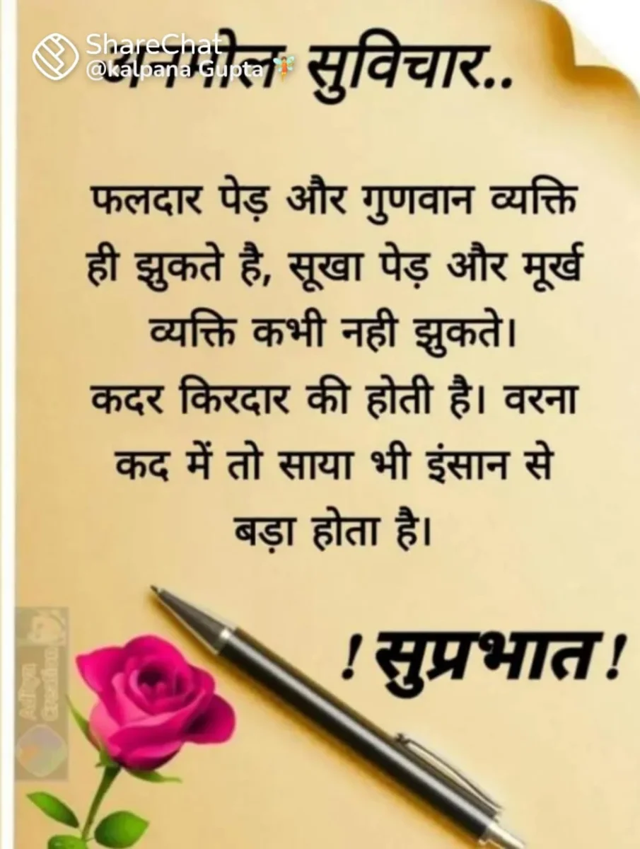 Vireanderkumar
