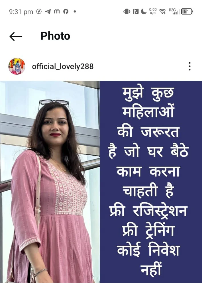 Prema Singh