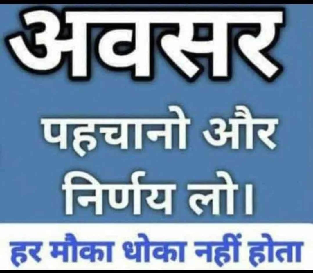 Rajkumar