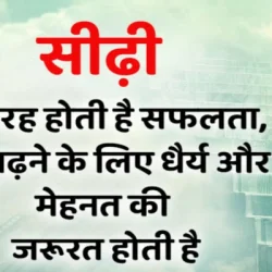 Ram Das Mishra