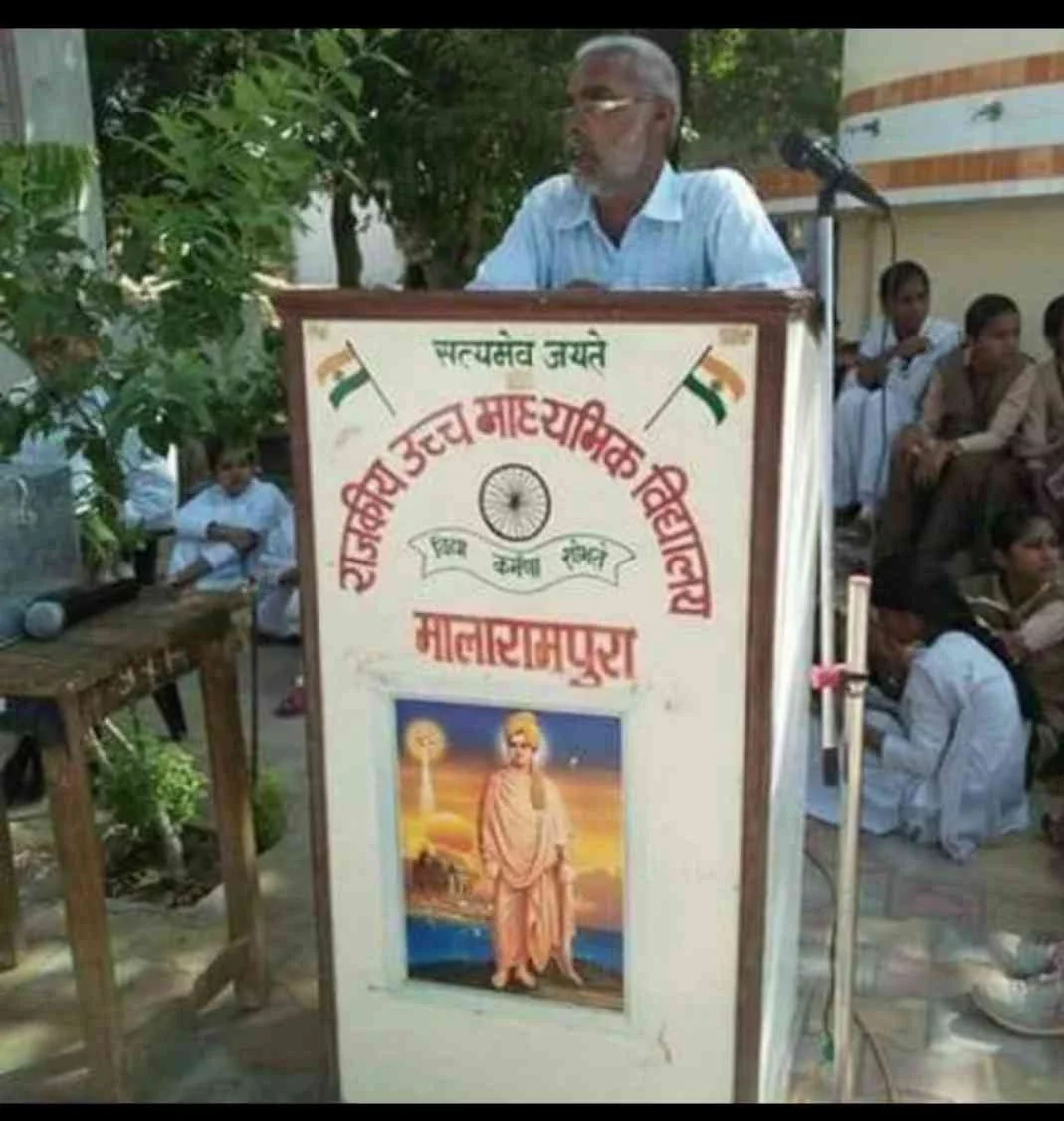 Prem Parkash