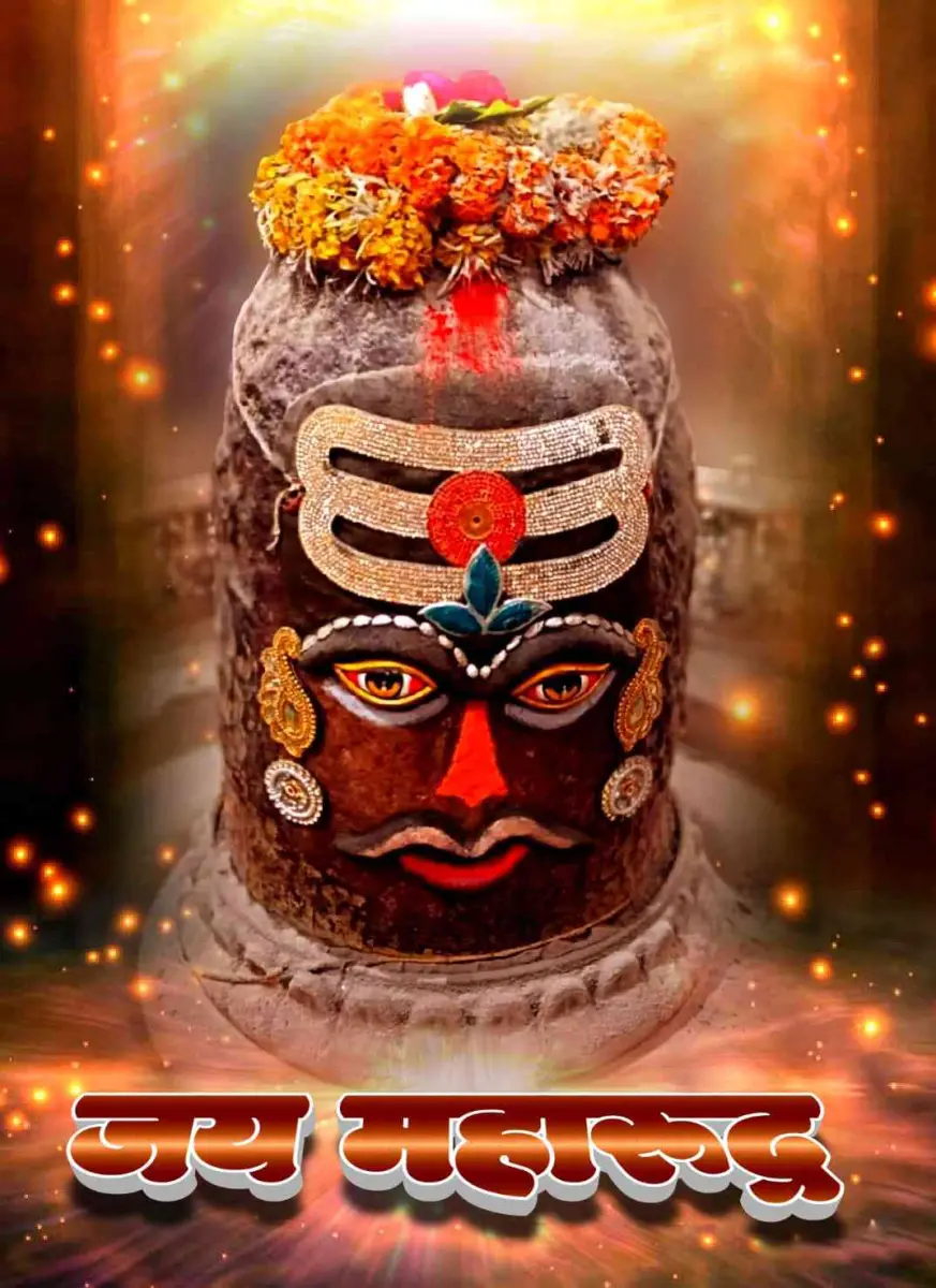 Ram