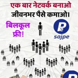 DINESH CHANDRA GUPTA