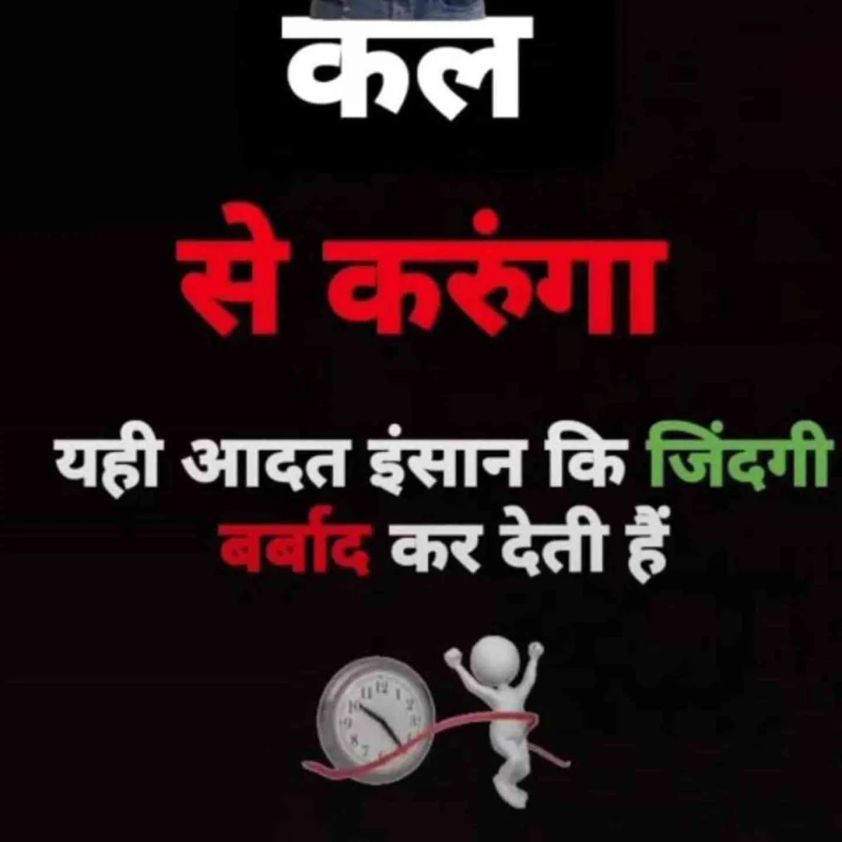 Suneel Morya