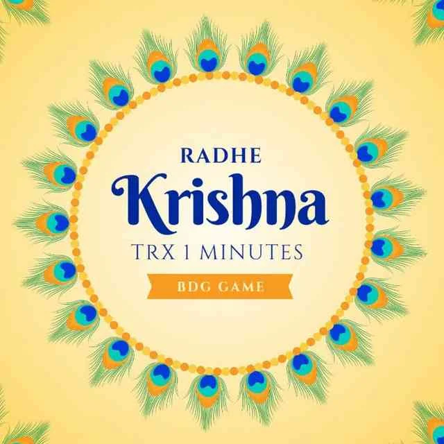 Radhe Krishna