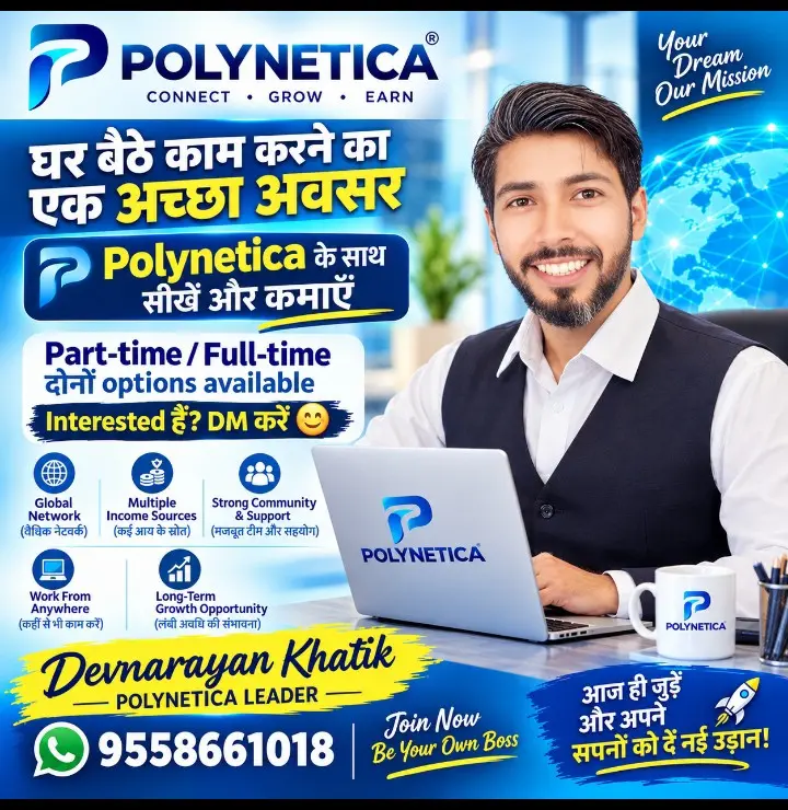 Devnarayan Khatik