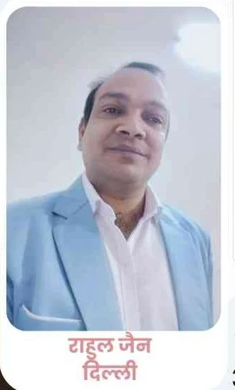 Rahul Jain
