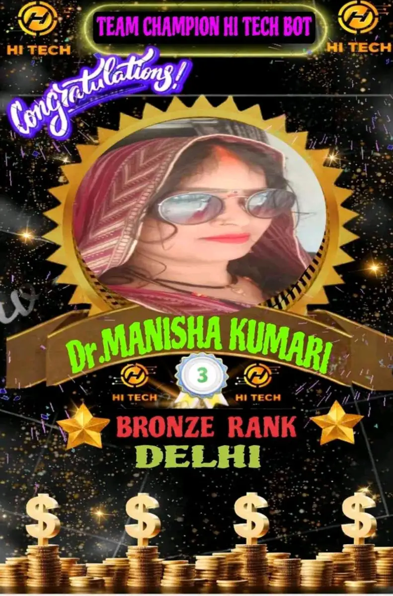 Manisha Kumari