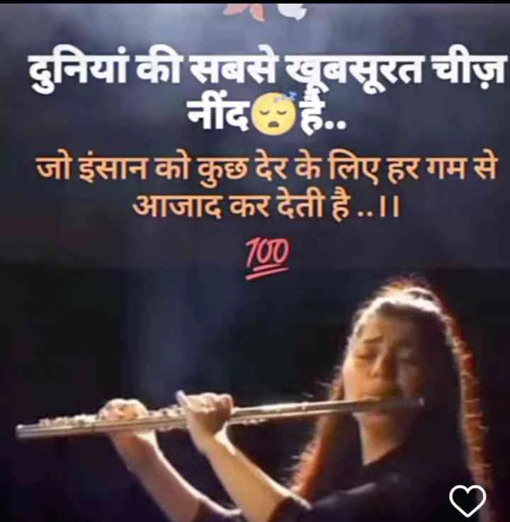 Vivek Pal