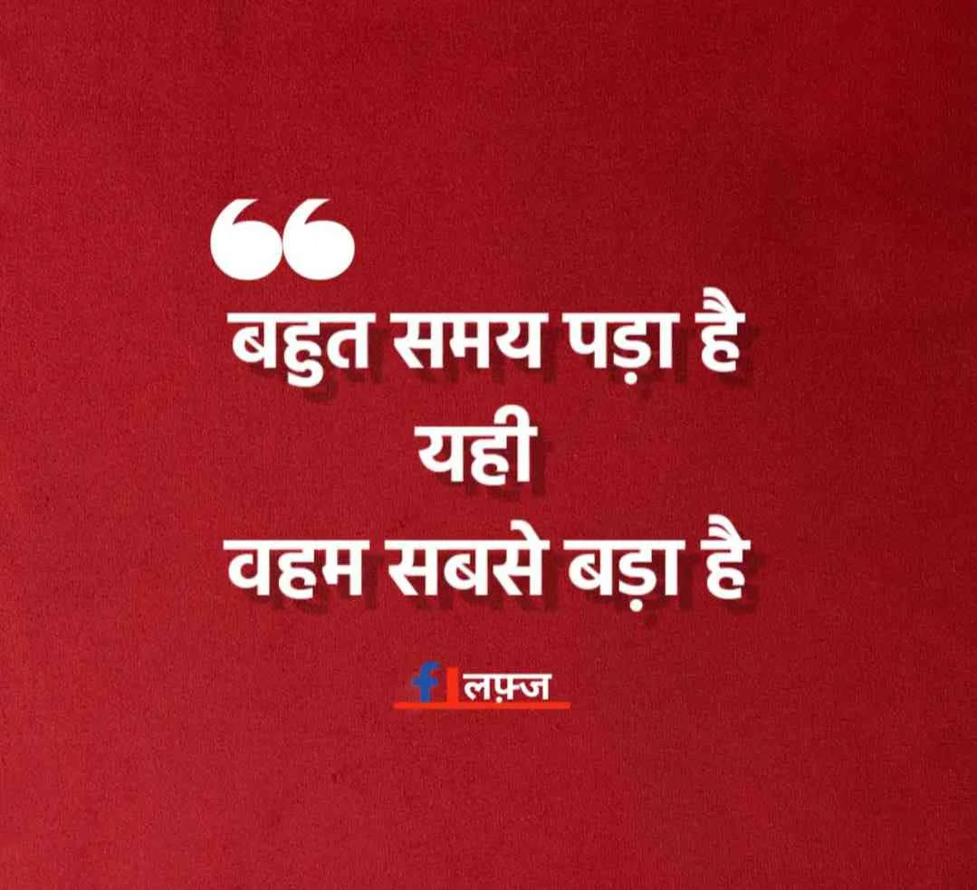 Mlm Sonu