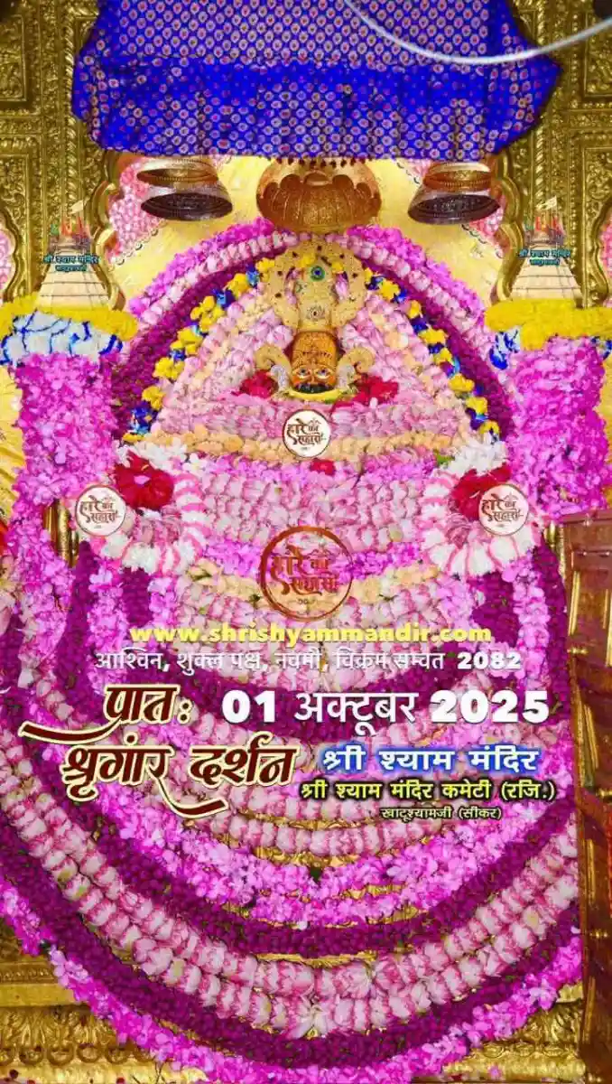 Surendra Singh