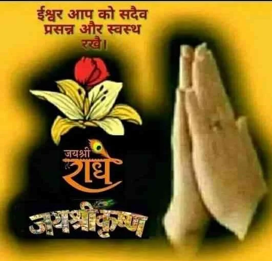 SK SHARMA BDG WIN