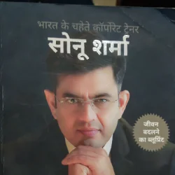 Dinesh Yadav