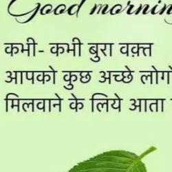 Monu Kumar