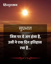Sahil